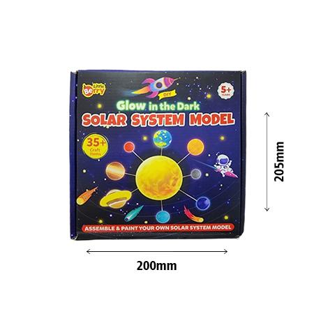 GLOW IN THE DARK SOLAR SYSTEM MODEL