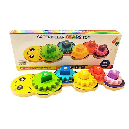 EDUCATIONAL TOY - CATERPILLAR GEARS TOY