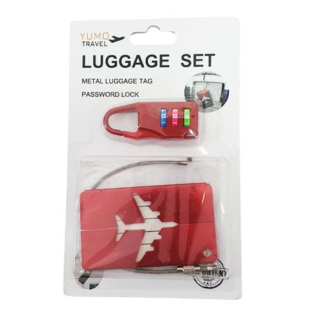 YUMO LUGGAGE SET