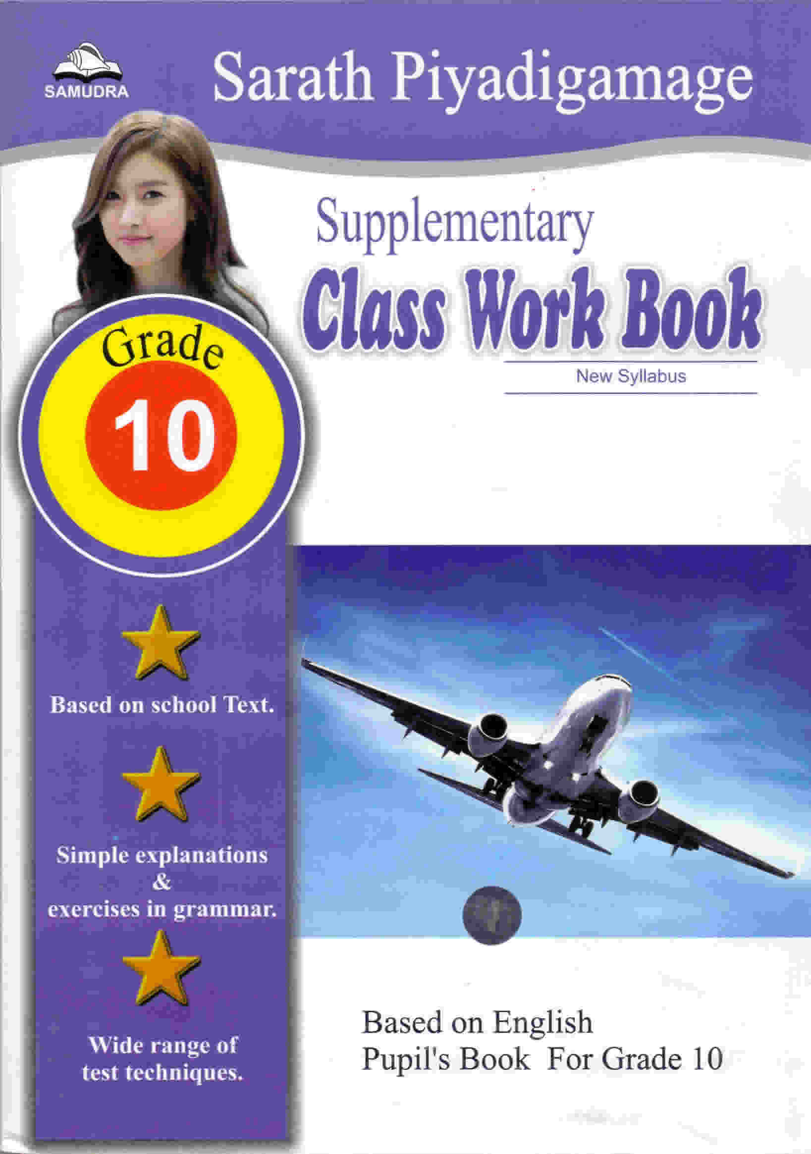 Grade 10 English Supplementary class work Book