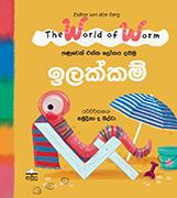 PANUWEK EKKA LOKAYA DAKIMU ILAKKAM