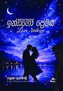 INDIGO PREMAYA