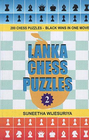 Lanka Chess Puzzles