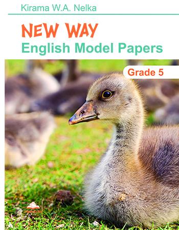 New Way English Model Papers Grade 5