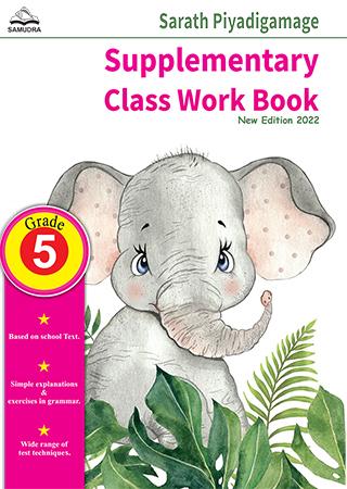 GRADE 5 SUPPLEMENTARY CLASS WORK BOOK