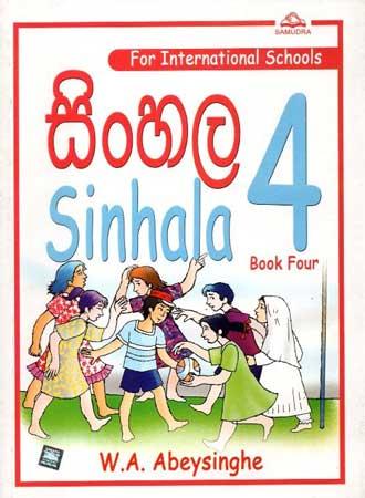 SINHALA 4 FOR INTERNATIONAL SCHOOLS