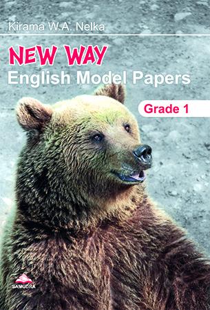 New Way English Model Papers Grade 1
