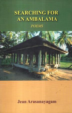 SEARCHING FOR AN AMBALAMA POEMS