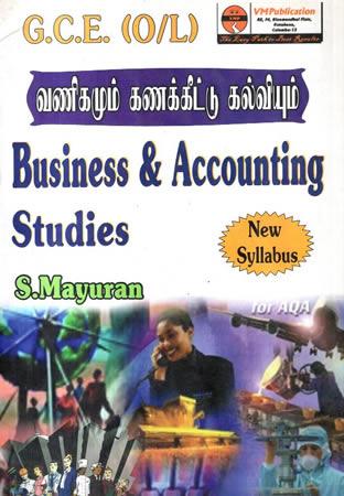 BUSINESS & ACCOUNTING STUDIES - GRADE 11 (TAMIL)