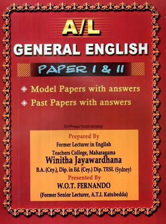 A/L GENERAL ENGLISH PAPER I & II