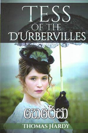 THERESA - TESS OF THE DURBERVILLES