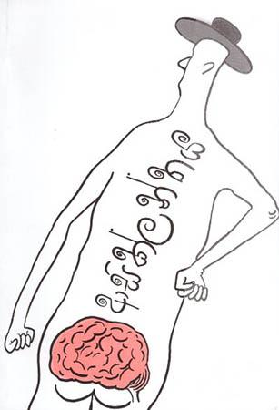 ASIKLANTHAYA