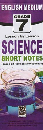 Grade 7 Science : Short Notes