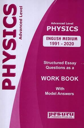 PHYSICS ENGLISH MEDIUM STRUCTURED ESSAY 1991-2020