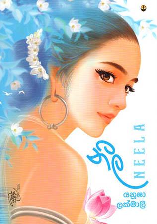 NEELA