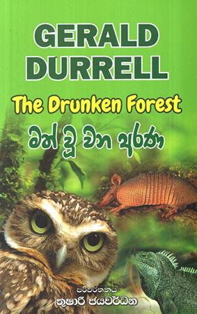 MATH WU WANA ARANA - GERALD DURRELL