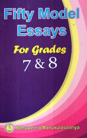 FIFTY MODEL ESSAYS FOR GRADES 7 & 8
