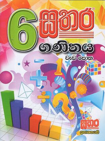 6 SRENIYA SATHARA GANITHAYA