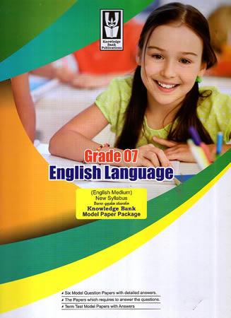 GRADE 7 ENGLISH MODEL PAPER PACKAGE
