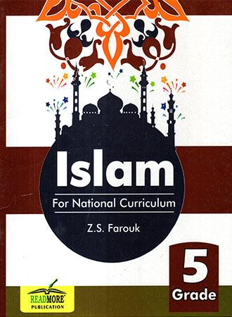 STUDIES IN ISLAM GRADE FIVE