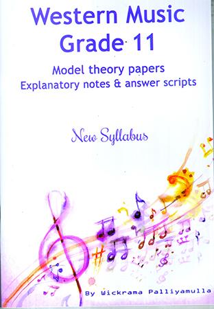 GRADE 11 WESTERN MUSIC - MODEL THEORY PAPERS