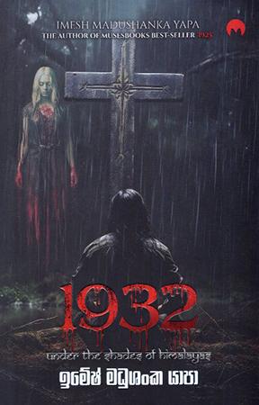 1932 UNDER THE SHADOWS OF HIMALAYAS