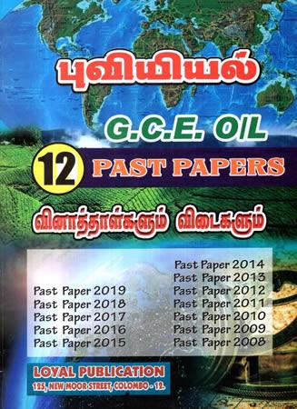 GEOGRAPHY  - G.C.E.(O/L) PAST PAPERS & ANSWERS