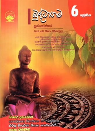 6 SRENIYA BUDDA DHARMAYA PRASHNOTH
