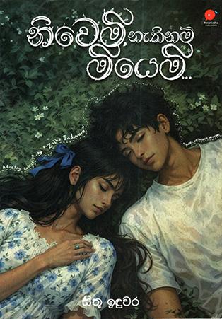 NIWEMI NATHINAM MIYEMI