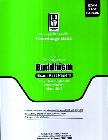 O/L BUDDHISM - EXAM PAST PAERS - (2016 - 2021)