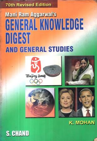 GENERAL KNOWLEDGE DIGEST AND GENERAL STUDIES
