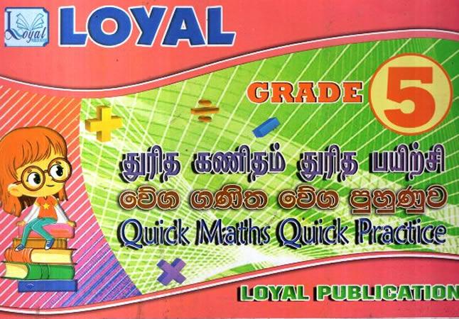 QUICK MATHS QUICK PRACTICE GRADE 5