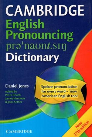 CAMBRIDGE ENGLISH PRONOUNCING DICTIONARY (WITH CD)