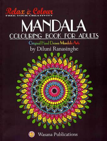 MANDALA COLOURING BOOK FOR ADULTS