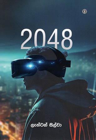 2048