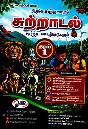 GRADE 1 SUTRADAL
