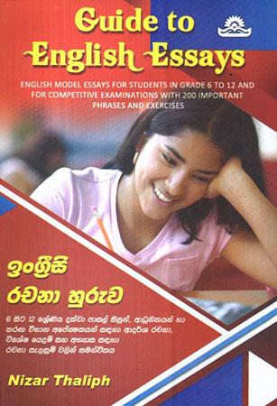 GUIDE TO ENGLISH ESSAYS