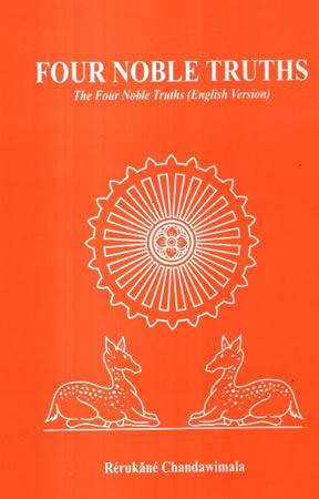 FOUR NOBLE TRUTHS (ENGLISH VERSION)