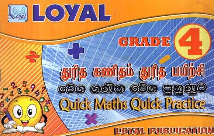 QUICK MATHS QUICK PRACTICE GRADE 4