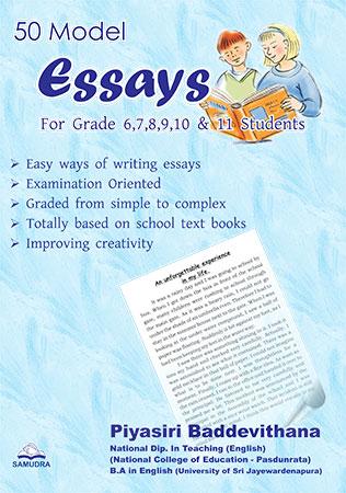 50 Model Essays