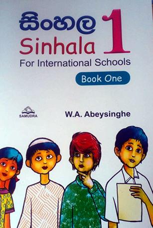 For International Schools Sinhala 1