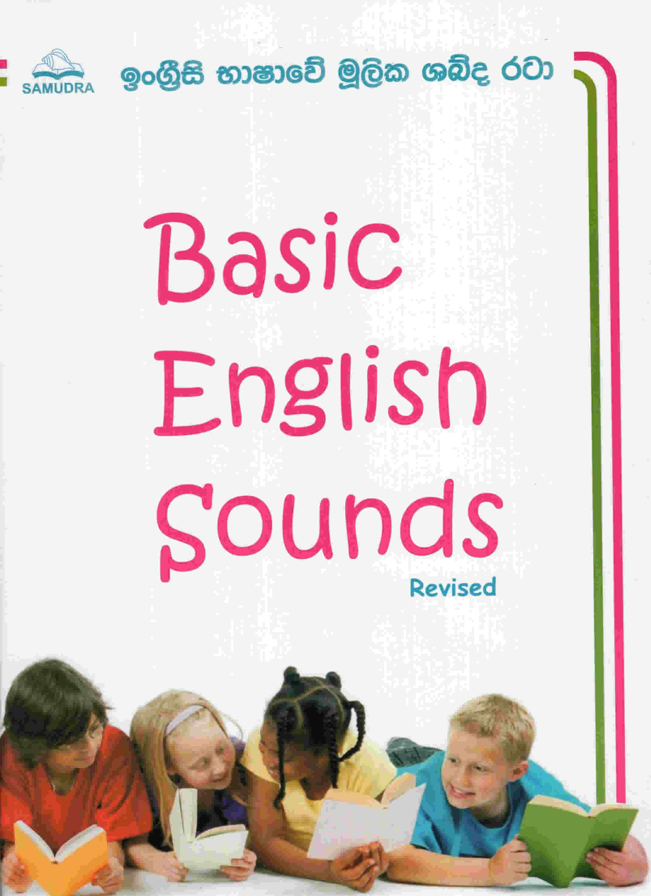 Basic English Sounds