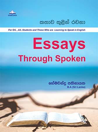 ESSAYS THROUGH SPOKEN