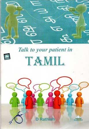 TALK TO YOUR PATIENT IN TAMIL - SBP