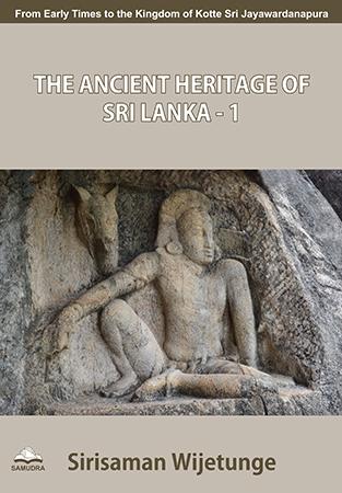 THE ANCIENT HERITAGE OF SRI LANKA PART I