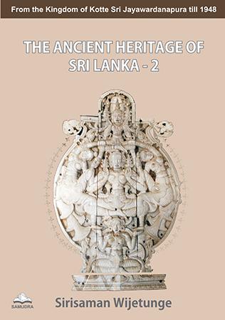 THE ANCIENT HERITAGE OF SRI LANKA PART 2