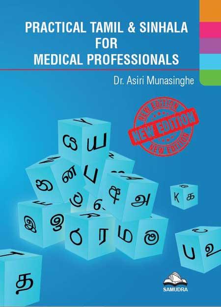 PRACTICAL TAMIL & SINHALA FOR MEDICAL PROFESSIONALS