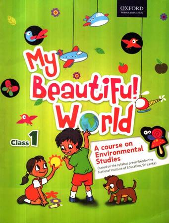 MY BEAUTIFUL WORLD CLASS - 1