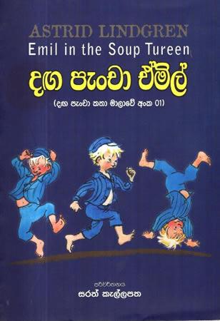 DANGA PENCHA EMIL - 01