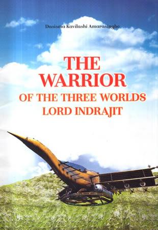 THE WARRIOR OF THE THREE WORLDS LORD INDRAJIT